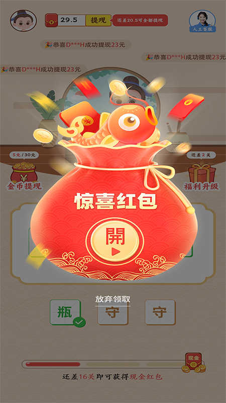 黄金屋