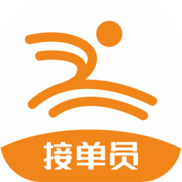 跑腿小哥