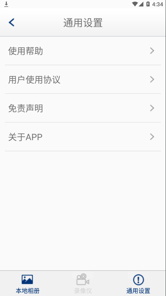 行车录像18y