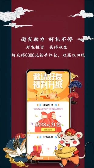 汇鼎理财