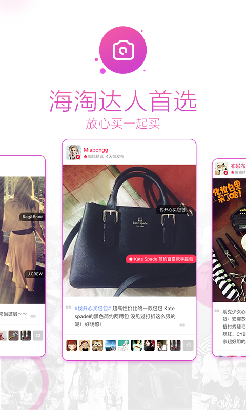 么么嗖