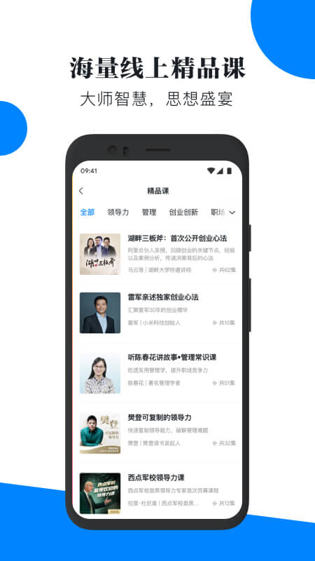 轻学