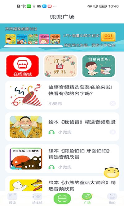 兜兜哩