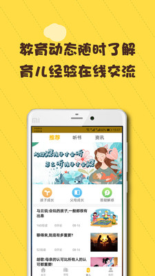 淘儿学