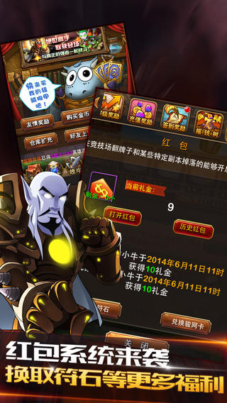 传说之路