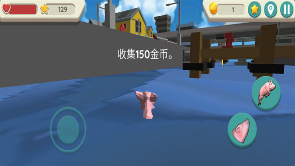 疯狂的猪模拟
