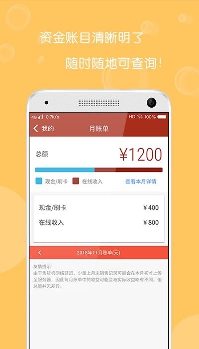 宗盛运营