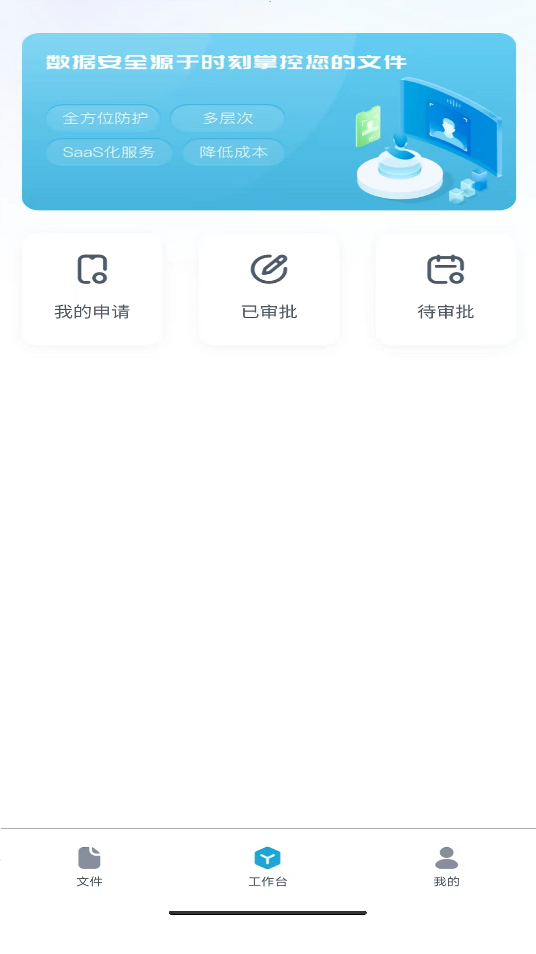 安得_截图5