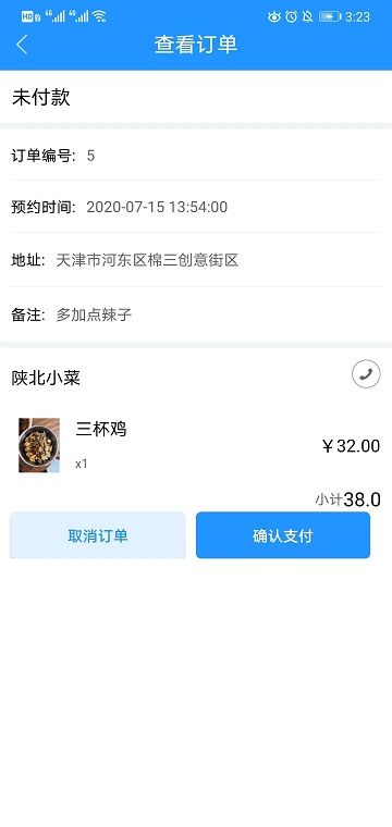 社区助手