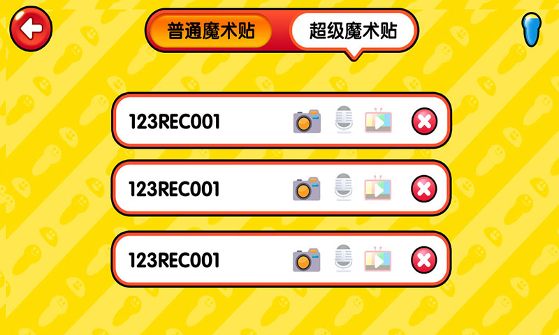 易读