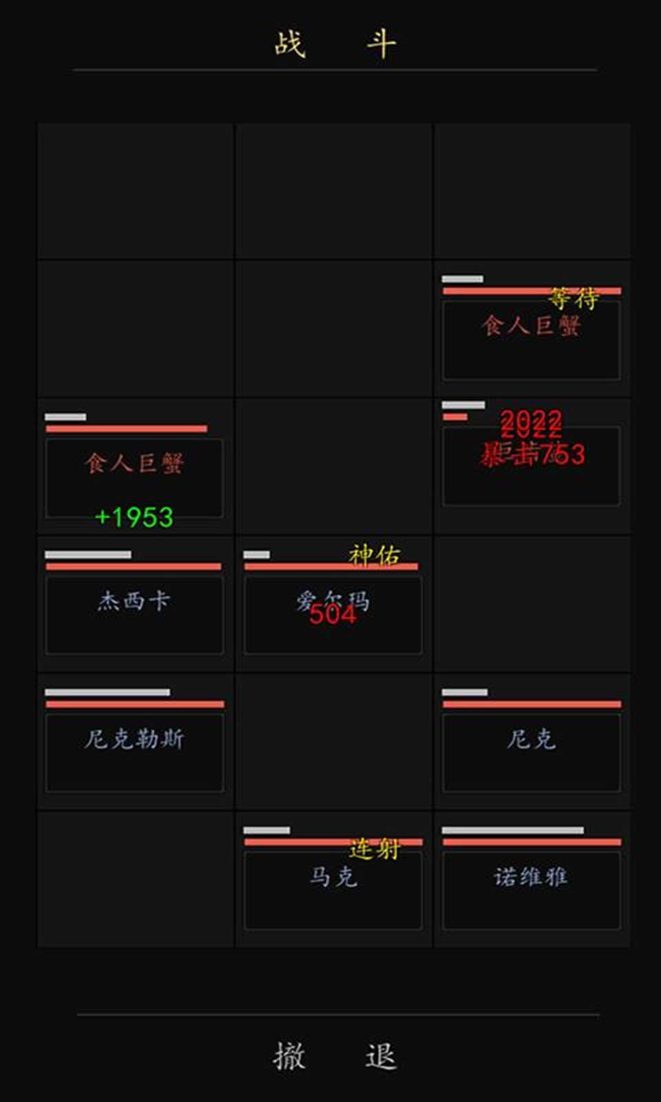 放置英雄学院_截图4