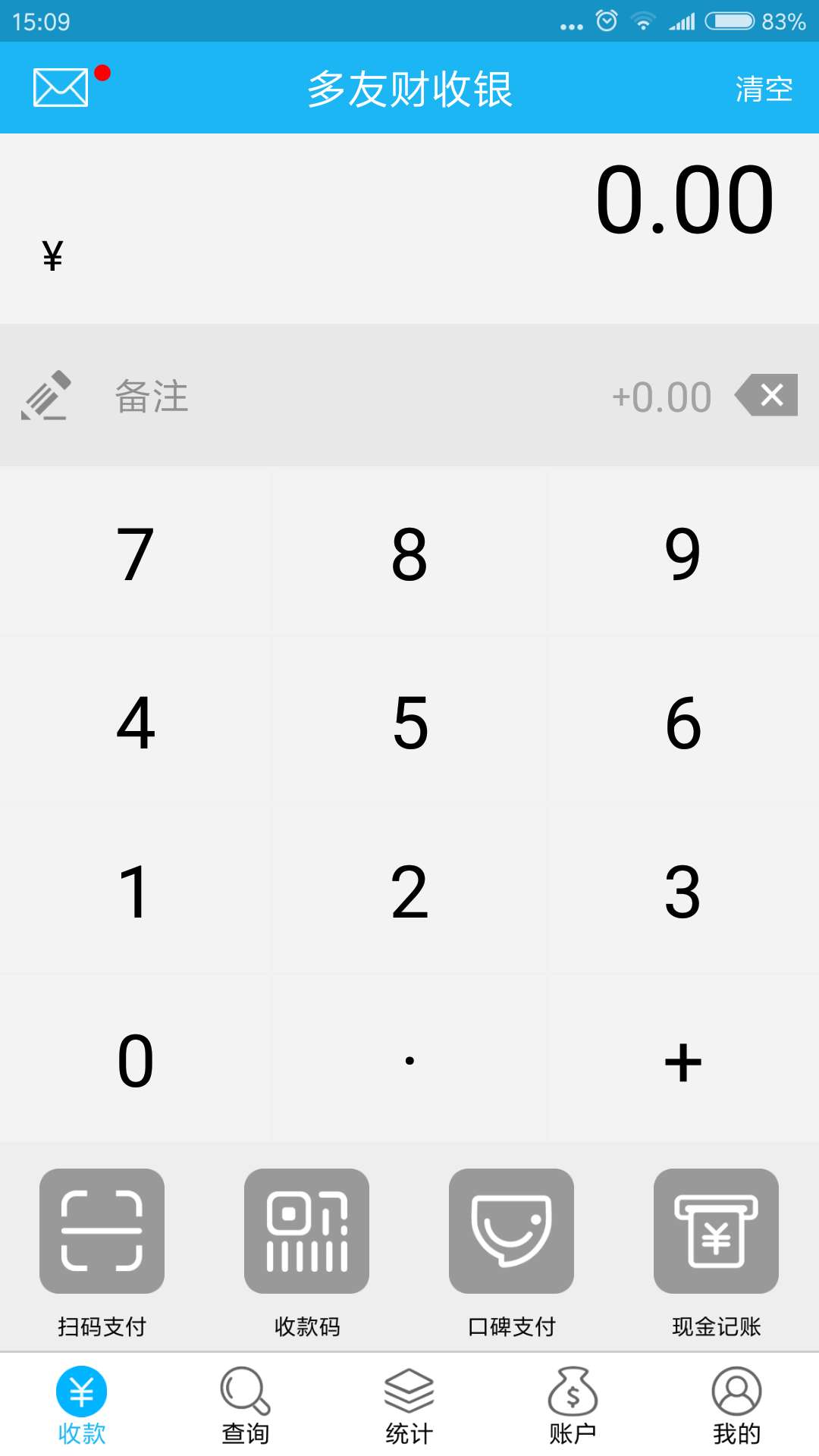 多友财