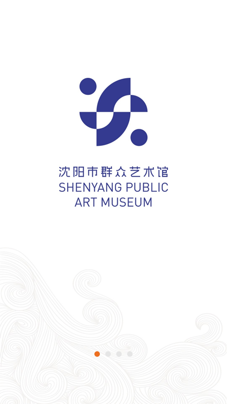 沈阳市群众艺术馆
