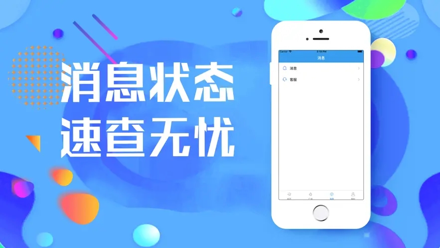 樱桃直聘_截图2
