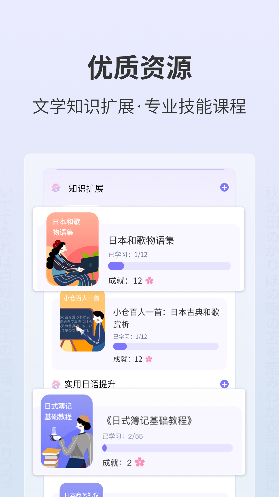 社大