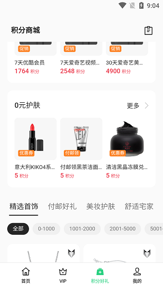 oppo云服务