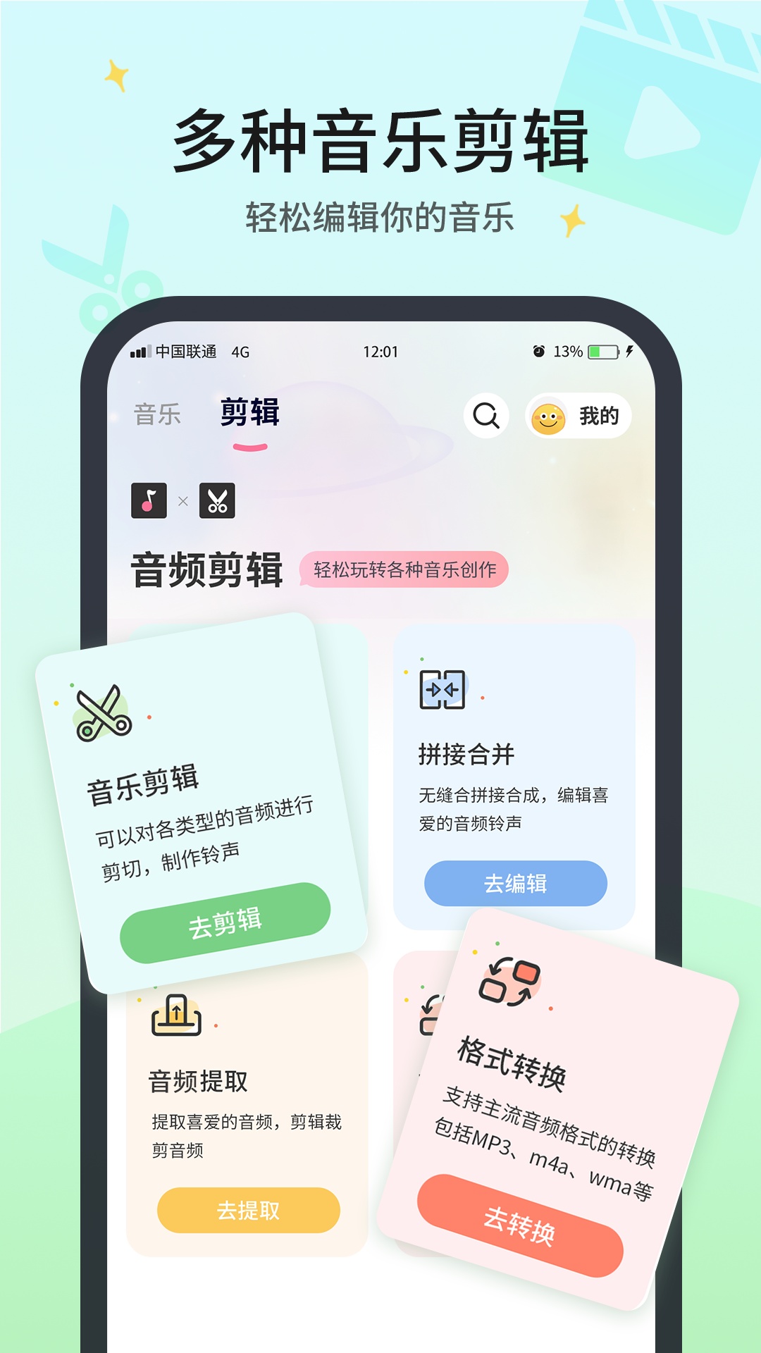 无损音乐