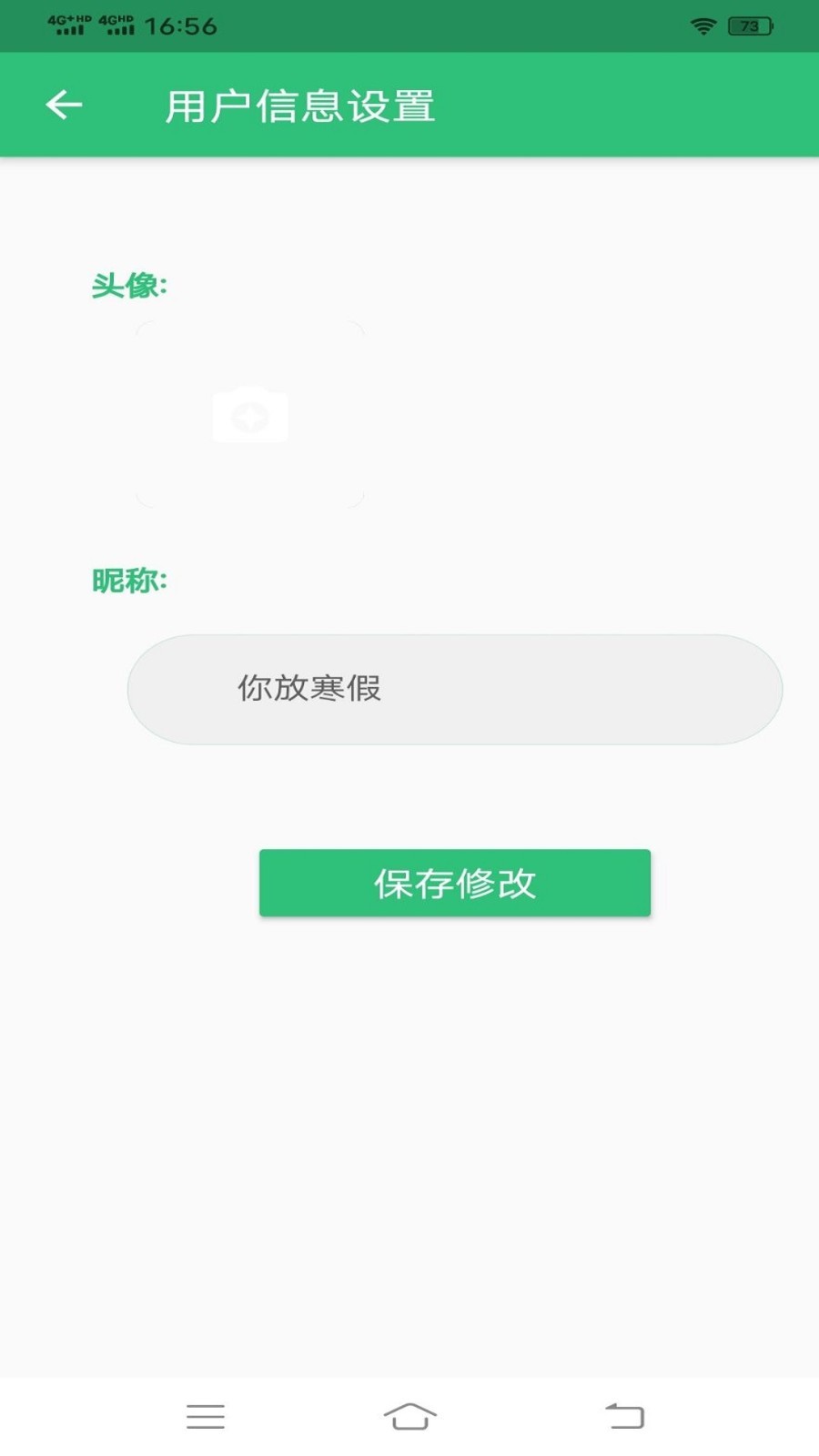 会计从业