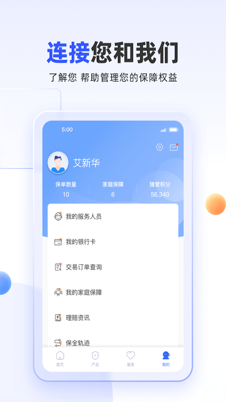 上新_截图5