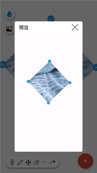 画画天才_截图3