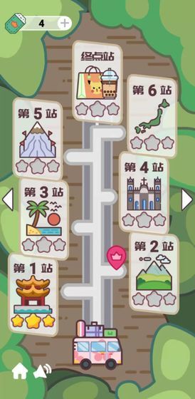 公主新衣