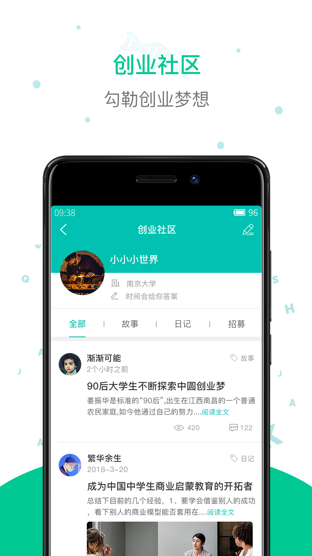 创信网