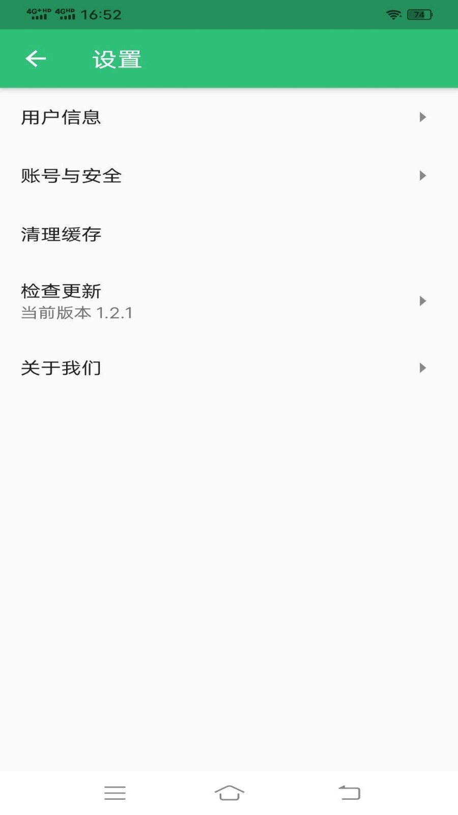 会计从业