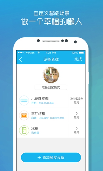 苏宁云