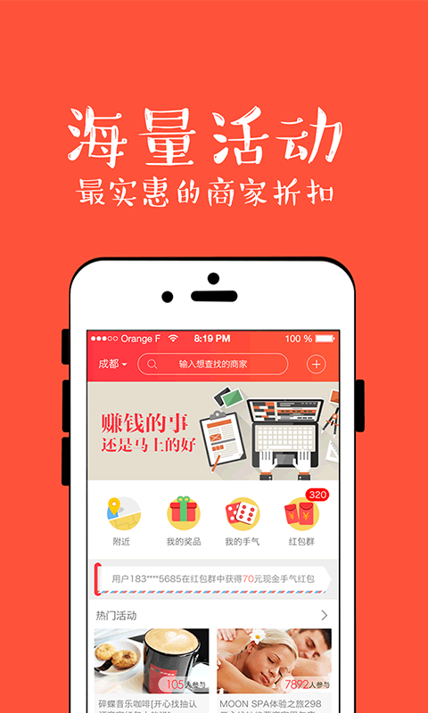 找抽