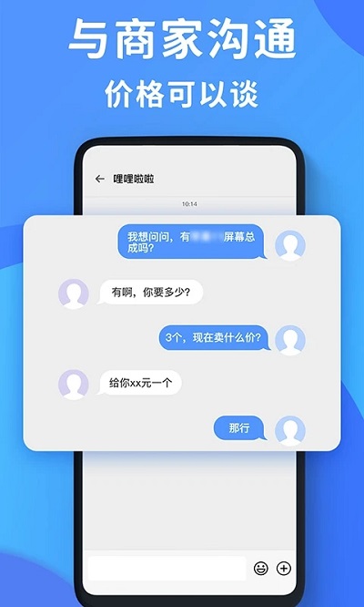 维客淘