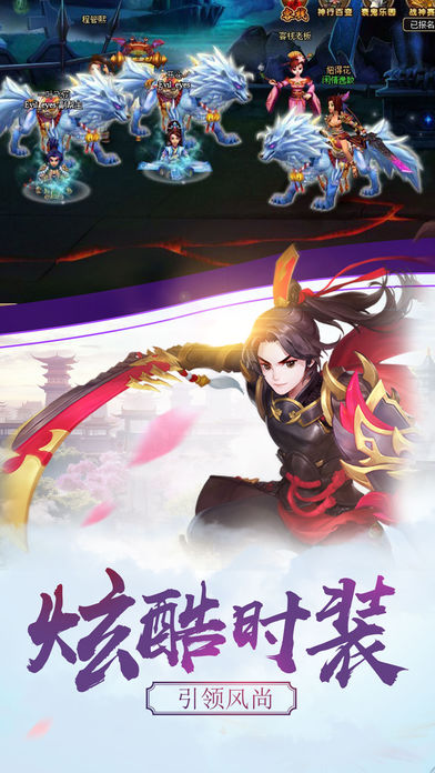 山海赤影录