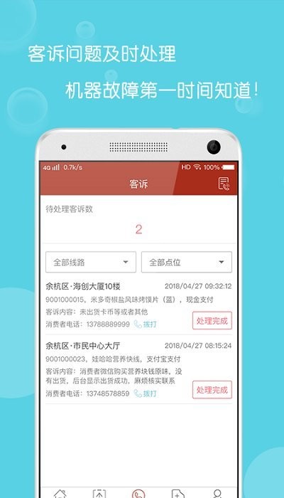 宗盛运营