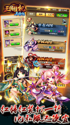 传奇挂机版
