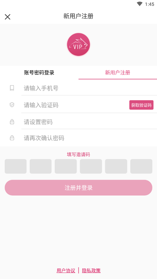 兔享惠