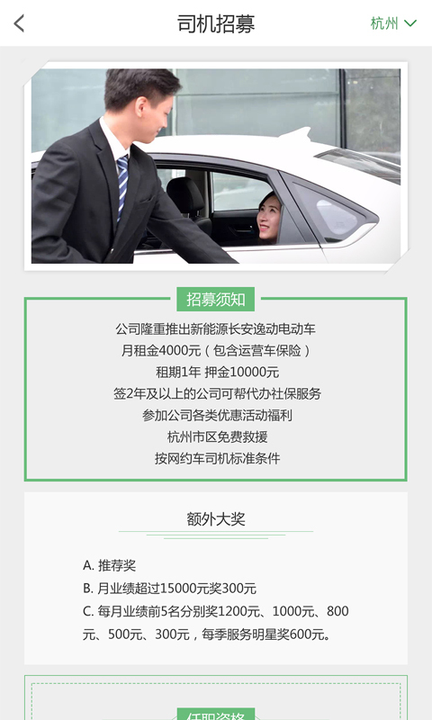 快步之家