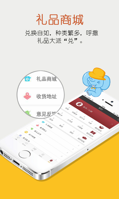 呼撒