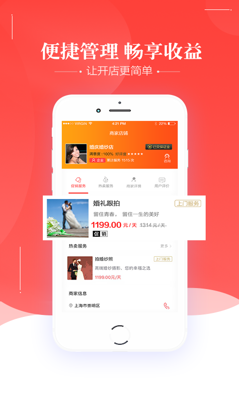 这好办