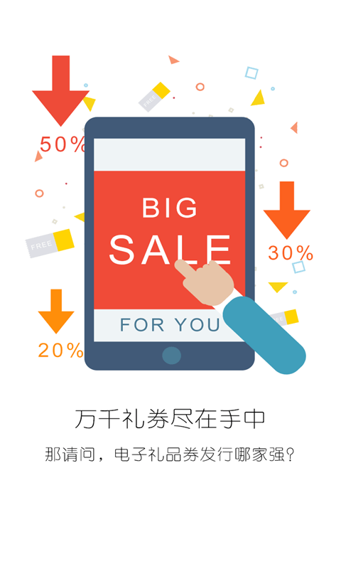 宜店