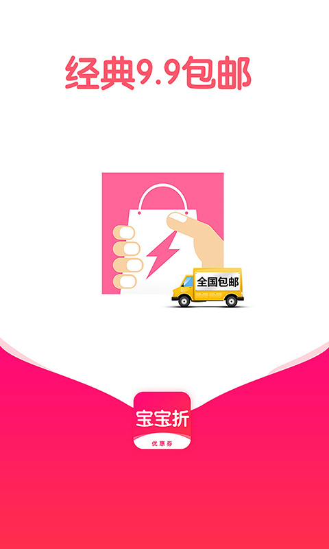 宝宝折