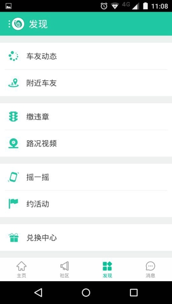 蜗牛车车
