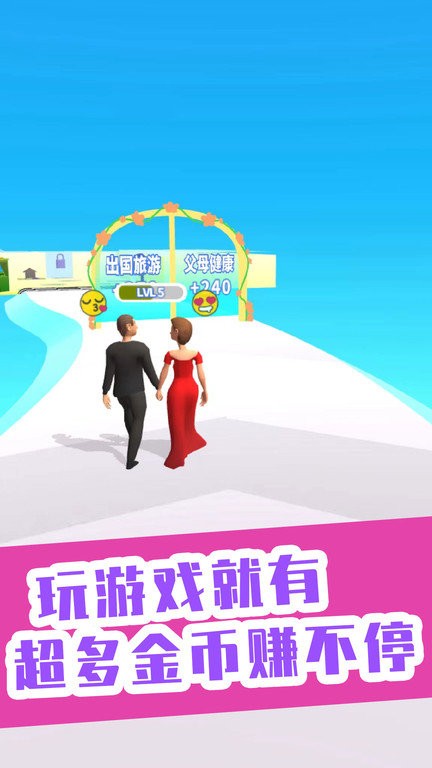 你是我的宝贝_截图4