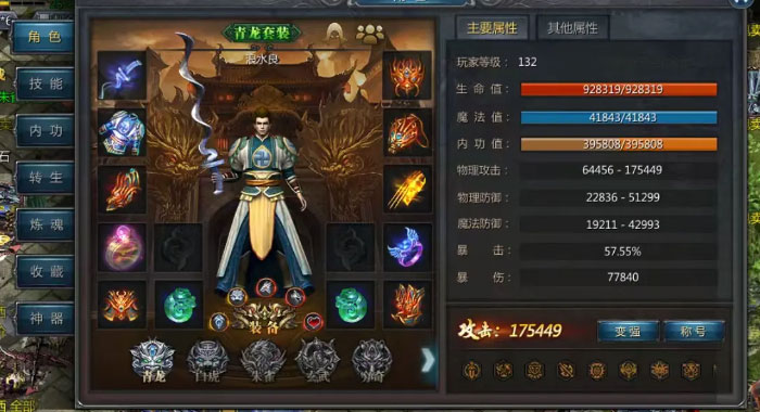 无名手游
