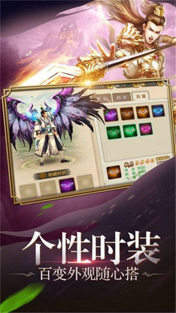 星辰灭_截图3