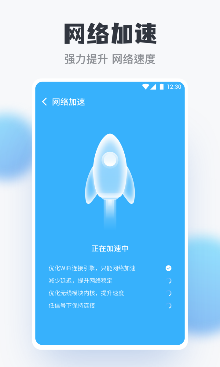 掌上wifi