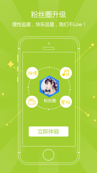 乐扒