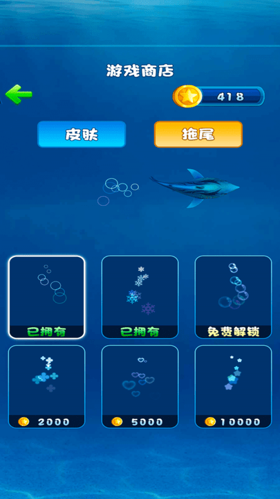神龙召唤师