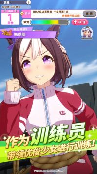 闪耀优俊少女_截图3