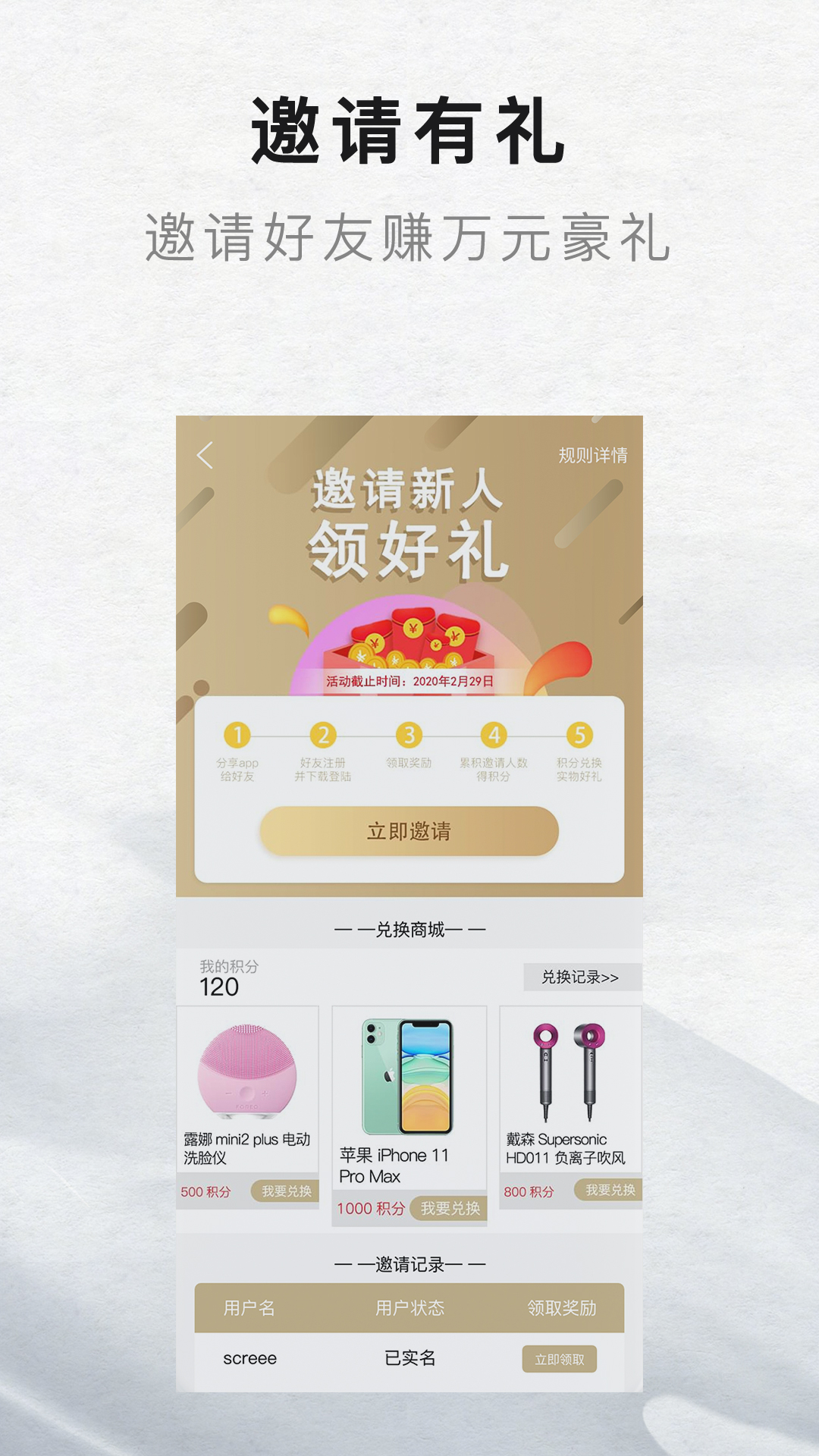火后工夫_截图4