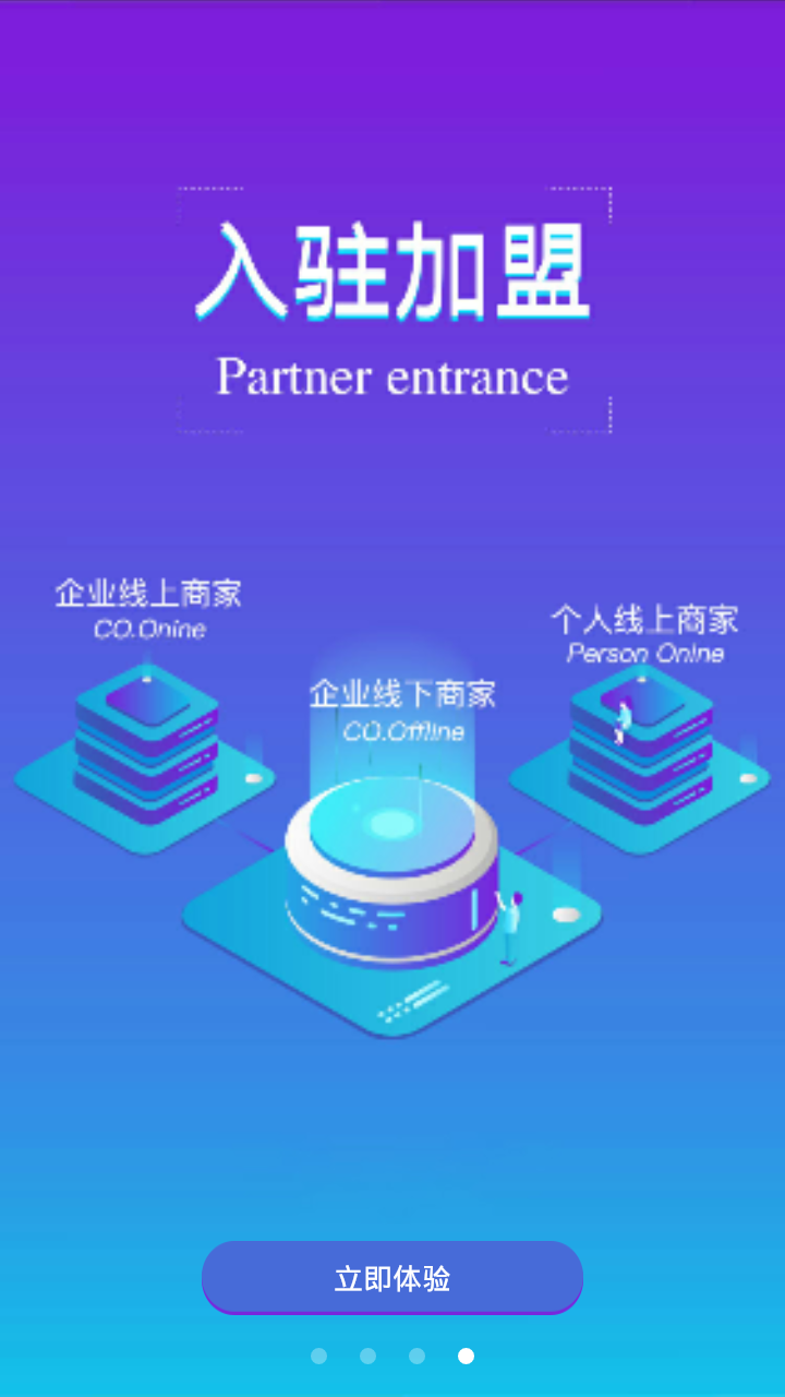 全球宝