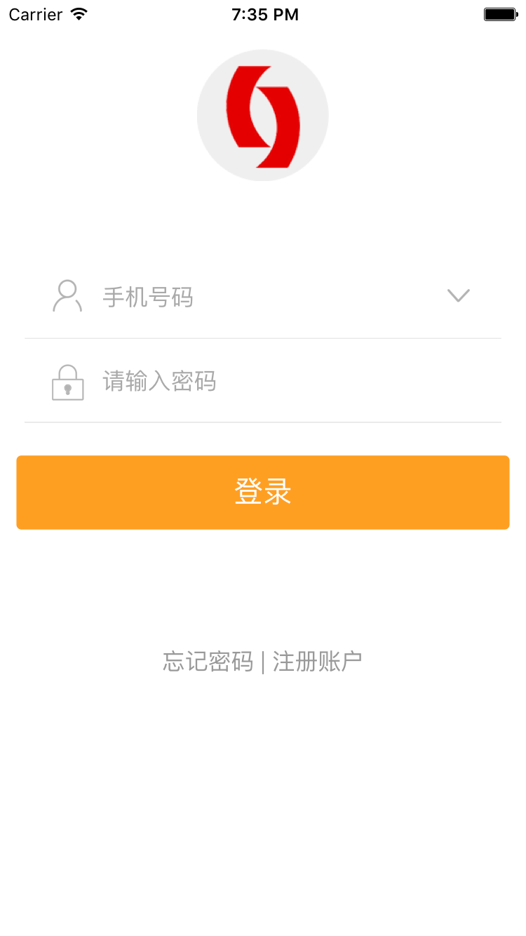 锦银e付_截图4